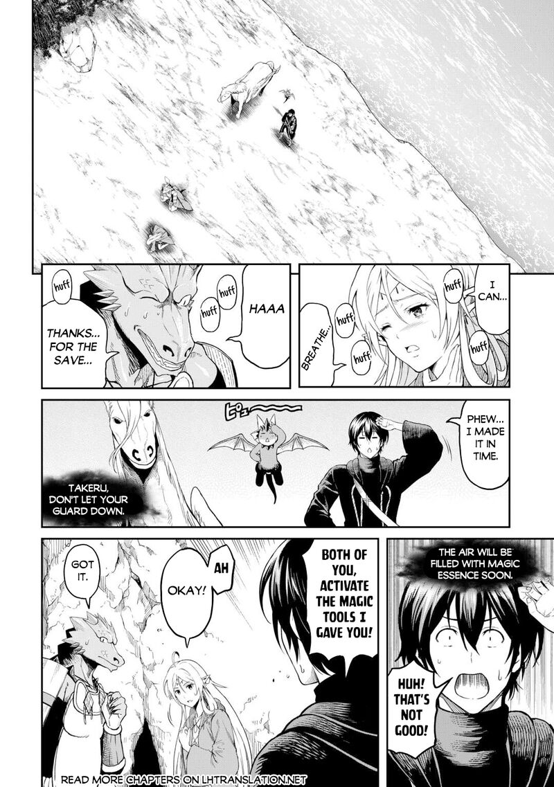Sozai Saishuka no Isekai Ryokouki - Chapter 53 image 20